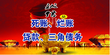 恩平要债公司