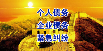 恩平追债公司
